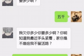 凤城商账追讨清欠服务